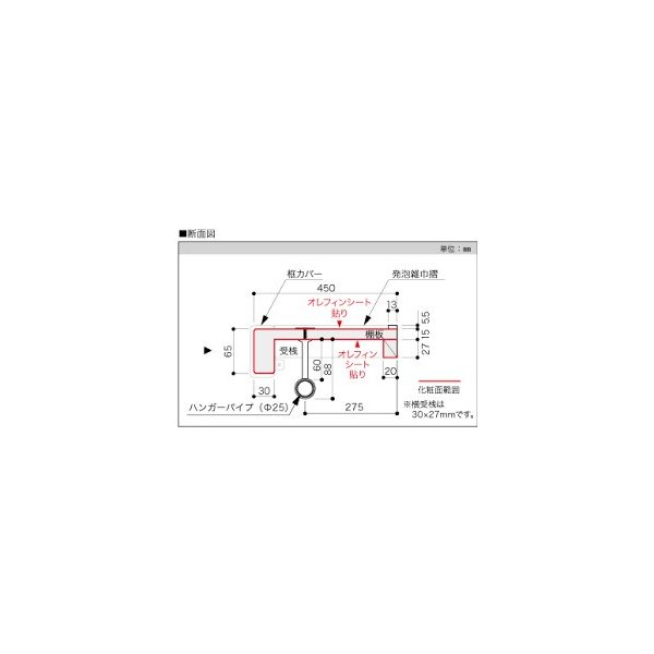 住宅設備と建材の専門店KENTARO / 南海プライウッド 収納棚 枕棚V